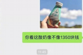 汉中要账公司更多成功案例详情